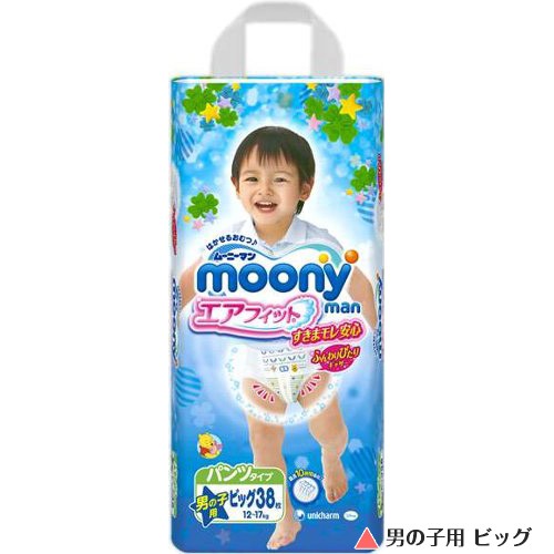 moony ムーニーマン エアフィット 男の子 BIGサイズ ( 38枚入*4個