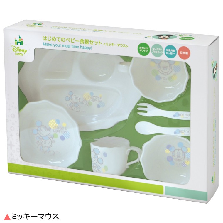 ミニーマウス はじめての食器セット(GF-7) ( 1セット )/ 錦化成 ( お食事グッズ ベビー食器 )  :a63064:NetBabyWorld(ネットベビー) - 通販 - Yahoo!ショッピング