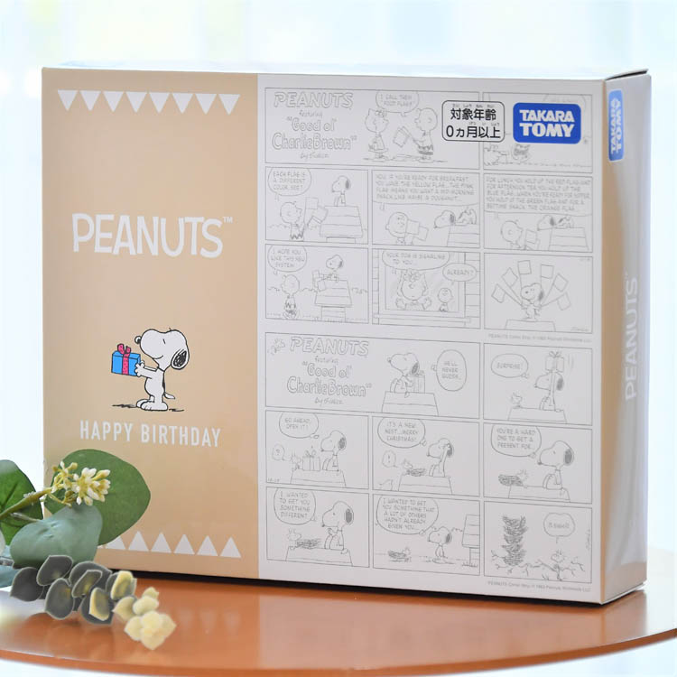 お誕生おめでとうギフトセット スヌーピー ( 1セット )/ タカラ