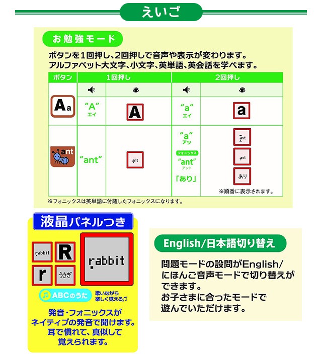 きたさん専用　おべんきょうタブレット 日本語・英語学習　説明書 おべんきょう タブレット えいご ( 1個 )/ 学研ステイフル