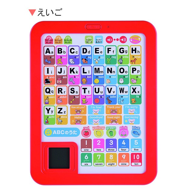 くもん学研　幼児ベビー知育玩具7点セット　入学入園お受験に 知育玩具 時計 おもちゃ 勉強 教育 こども 幼児 遊び カラフル