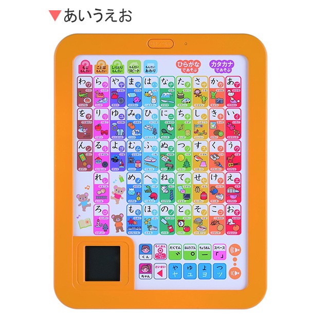 きたさん専用　おべんきょうタブレット 日本語・英語学習　説明書 おべんきょう タブレット えいご ( 1個 )/ 学研ステイフル