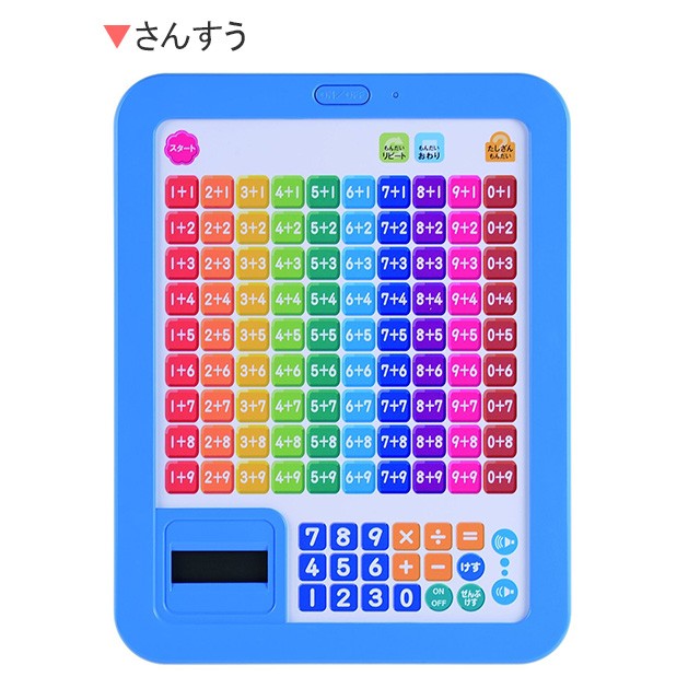 きたさん専用　おべんきょうタブレット 日本語・英語学習　説明書 きたさん専用 おべんきょうタブレット 日本語・英語学習 説明書