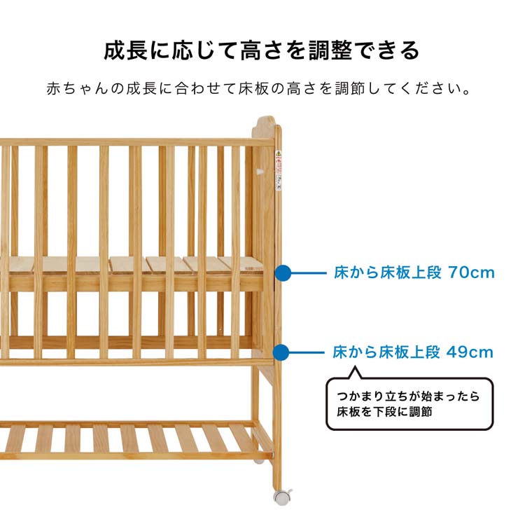 ハイシートベビーベッドII ナチュラルスタイル ( 1台 )/ カトージ