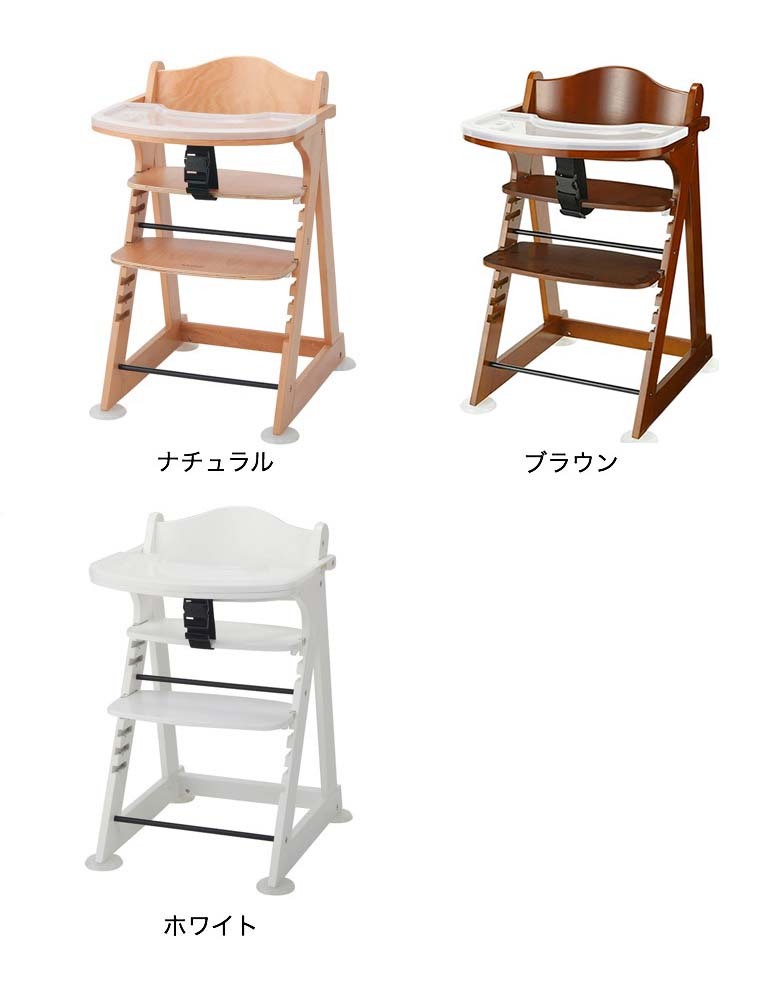 カトージ プレミアムベビーチェアmamy ホワイト 22385 カトージ