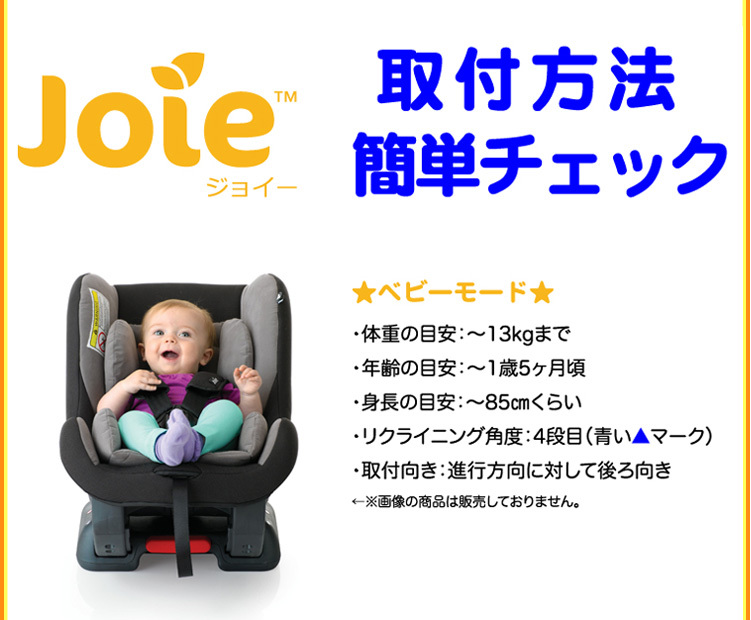 Joie（ベビーカー） Joie チルト ミッドナイトブラック ( 1台