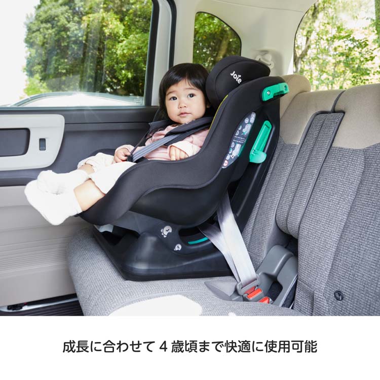 Joie チャイルドシート ステディR129 シェール ( 1台 )/ ジョイー(joie) ( ISOFIX 新生児 R129ベルト固定 軽量 )