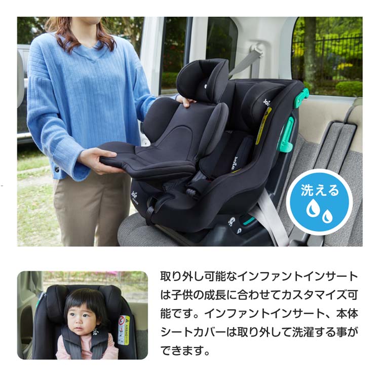 Joie チャイルドシート ステディR129 シェール ( 1台 )/ ジョイー(joie) ( ISOFIX 新生児 R129ベルト固定 軽量 )