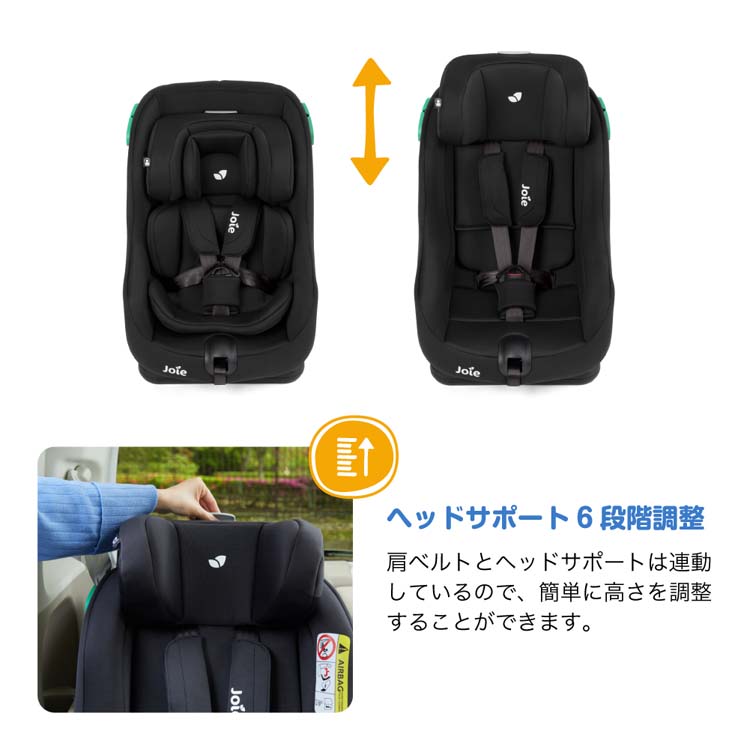 Joie チャイルドシート ステディR129 サンドストーン ( 1台 ) 0〜4歳頃