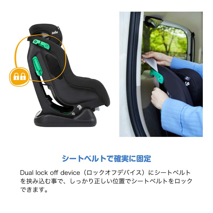 Joie チャイルドシート ステディR129 サンドストーン ジョイー Joie チャイルドシート ステディR129 サンドストーン 38437 0