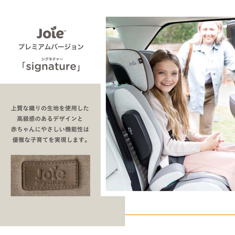 Joie アイ トレバー サンドストーン ( 1台 )/ ジョイー(joie) ジュニア