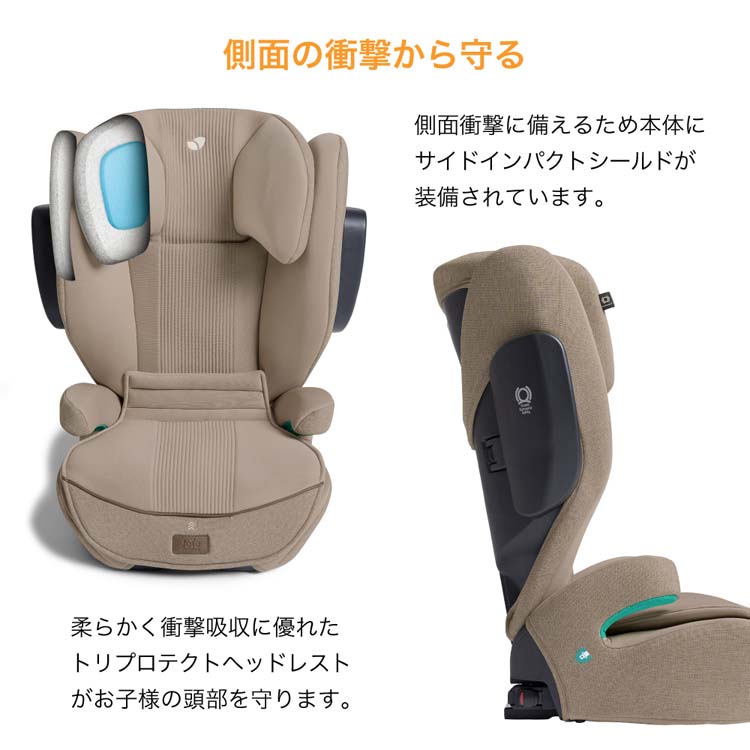 Joie アイ トレバー サンドストーン ( 1台 )/ ジョイー(joie) ジュニア