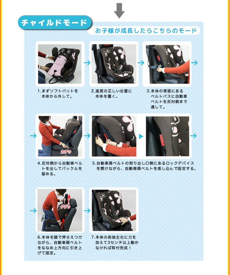 Joie（ベビーカー） Joie チルト モカ ( 1台 )/ カトージ(KATOJI