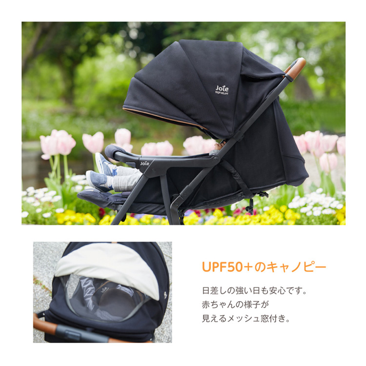 新品•未開封】カトージ KATOJI Joie ベビーカー エアドリフト