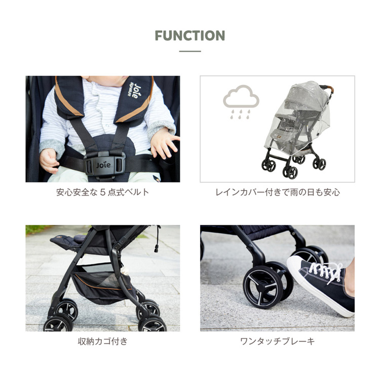 カトージ KATOJI Joie ベビーカーエアドリフト フレックス オイスター Joie ベビーカー エアドリフト フレックス（オイスター