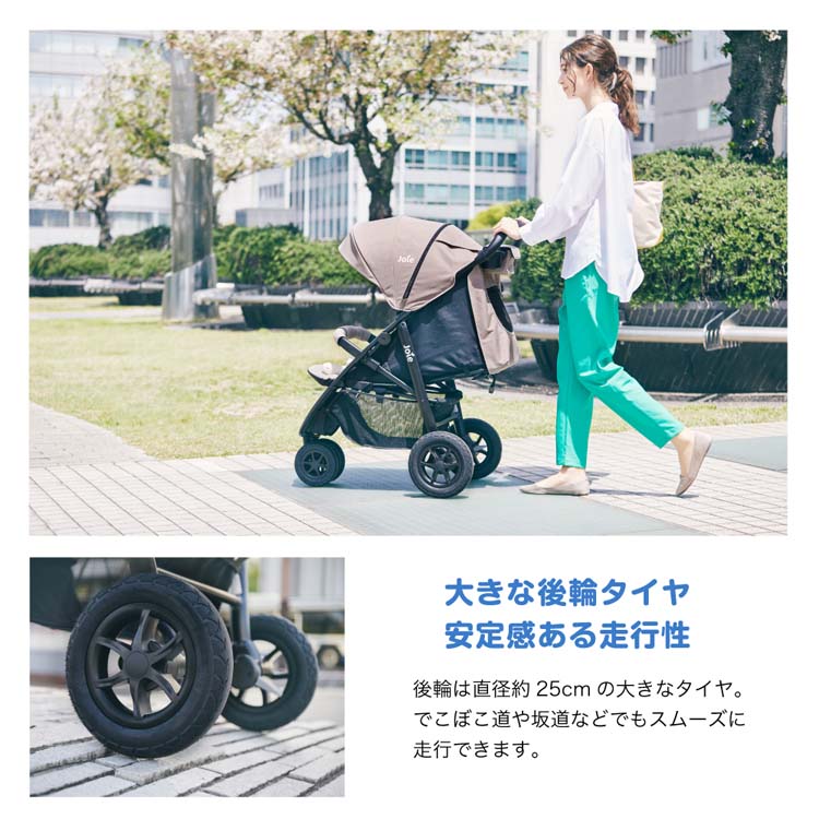 Joie ベビーカー ライトトラックス3 DLX ムーンロック ( 1台
