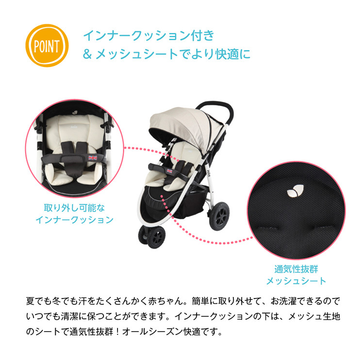 A型ベビーカー バギー 1台 Joie KATOJI エア カシュー カトージ ベビーカー ライトトラックス 手数料安い カトージ