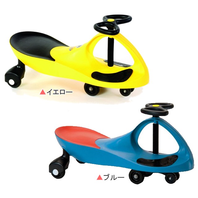 プラズマカー ブルー ( 1台 )/ ラングスジャパン 三輪車 のりもの 乗用