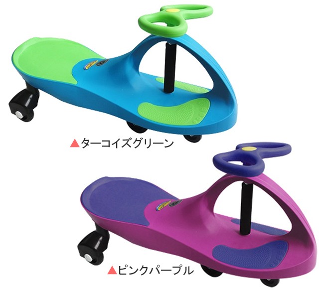 プラズマカー ブルー ( 1台 )/ ラングスジャパン 三輪車 のりもの 乗用