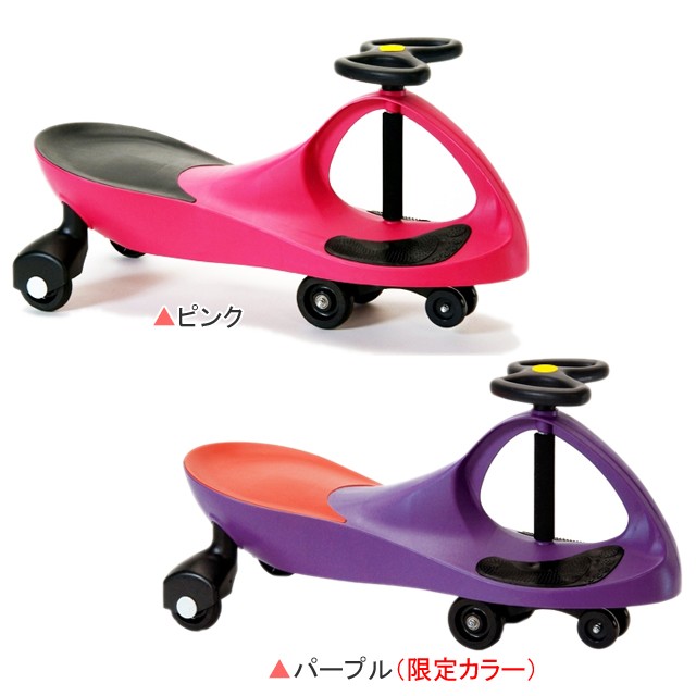 プラズマカー ブルー ( 1台 )/ ラングスジャパン 三輪車 のりもの 乗用