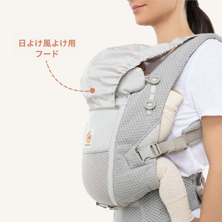 エルゴベビー 出産準備 抱っこ紐2点セット ( 1セット )/ エルゴベビー : 4943169236322 : NetBabyWorld(ネットベビー)  - 通販 - Yahoo!ショッピング