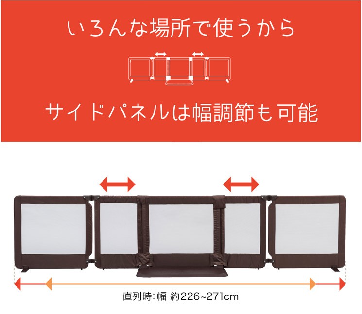 おくだけとおせんぼ スマートワイド ブラウン ( 1個 )/ 日本育児