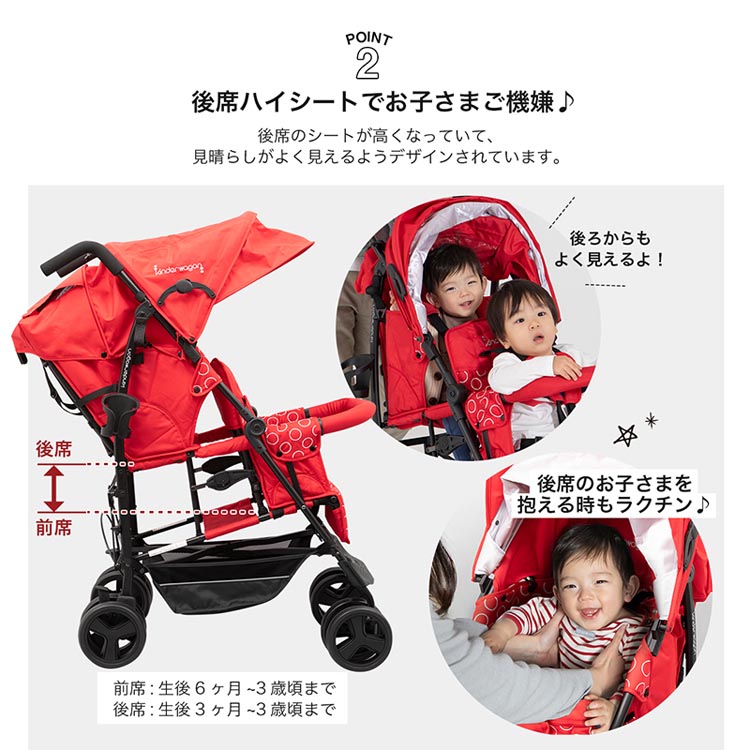 送料無料◆2025新品  ( ブラック シティHOPII DUO 1台 背面 ベビーカー 日本育児 )/ 食器