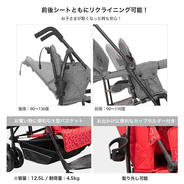 紫音さん専用。GW限定値引！！2人乗り ブラックベビーカー カップホルダー付き DUO シティHOPII ブラック ( 1台 )/ 日本育児 ベビーカー 背面
