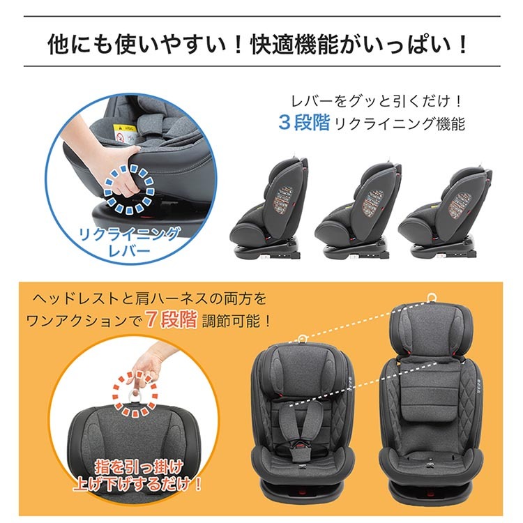 Grow Fit ブルーデニム isofix 新生児 ( 1台 )/ 日本育児 ( チャイルドシート ジュニアシート シートベルト固定 ) :  4955303425622 : NetBabyWorld(ネットベビー) - 通販 - Yahoo!ショッピング