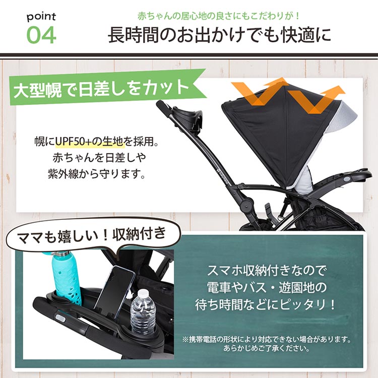 シット＆スタンド スマートライド ムーンダスト ( 1台 )/ 日本
