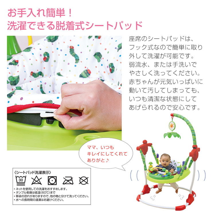 はらぺこあおむし アクティビティ ジャンパー ( 1台 )/ 日本育児