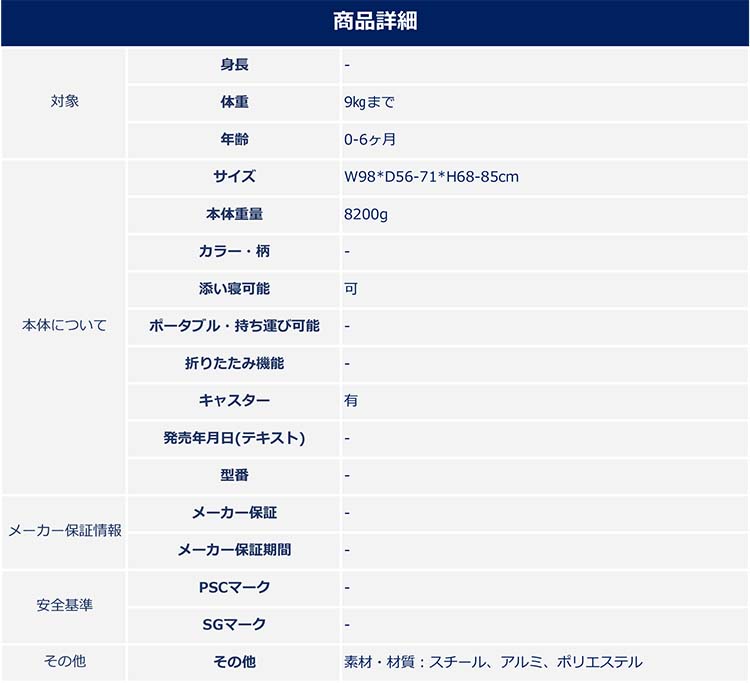 3in1添い寝コット ハート＆ハート コンパクト ( 1台 )/ 日本育児