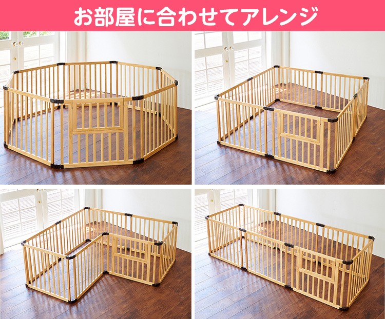 折りたたみ 木製ベビーサークル123(ホワイトウォッシュ) ( 8枚