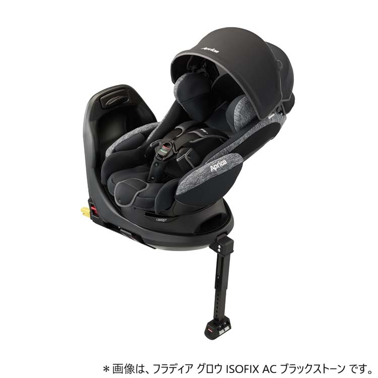 フラディアグロウisofix Ac ブラックストーンbk 1台 アップリカ Aprica チャイルドシート 新生児 回転式 ベッド 幌 Isofix 2113 Netbabyworld ネットベビー 通販 Yahoo ショッピング