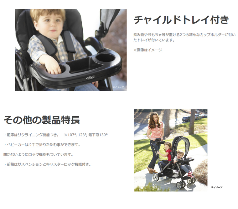 ルームフォーツー ゴッサム ブラックBK ( 1セット )/ グレコ(GRACO) 二