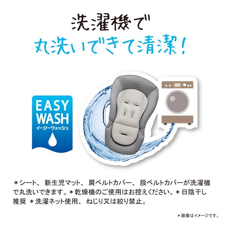 ユラリズム エレファント ラブGR ( 1台 )/ アップリカ(Aprica) ハイ