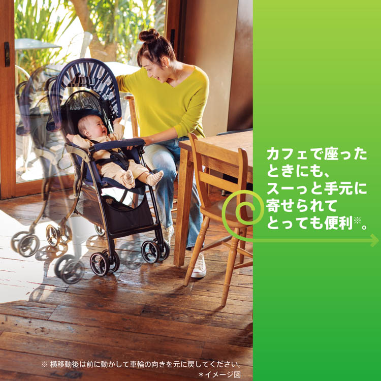 美品 Aprica ベビーカー クルリー AB型 軽量 ネイビー レイン