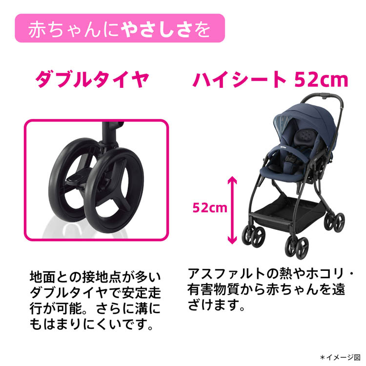 ルンルン ネイビー NV ( 1台 )/ アップリカ(Aprica) ベビーカー a型