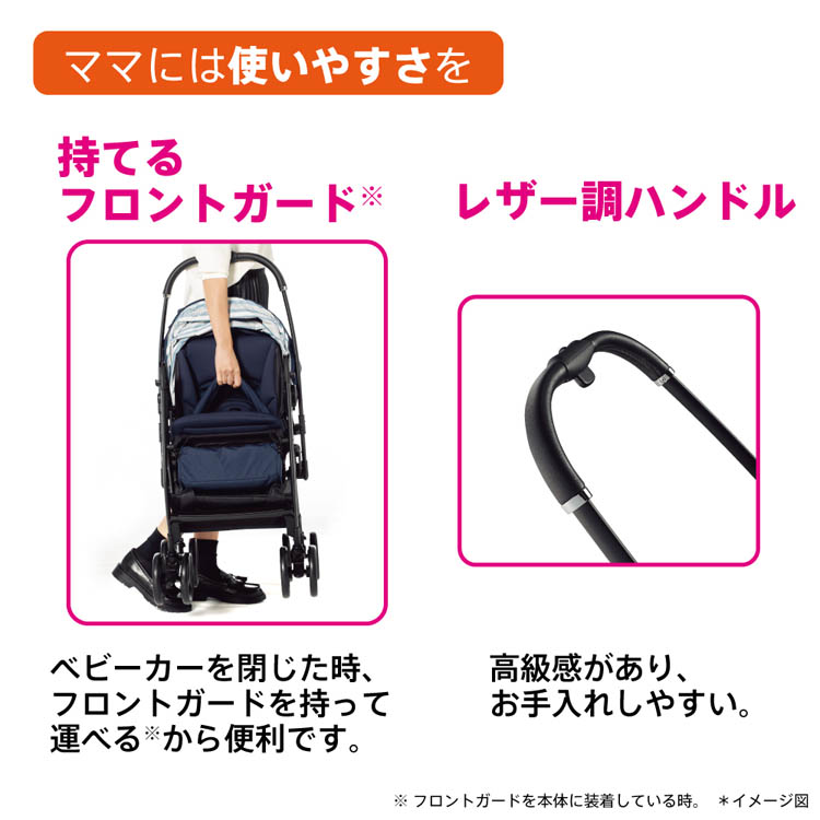 ルンルン ネイビー NV ( 1台 )/ アップリカ(Aprica) ベビーカー a型