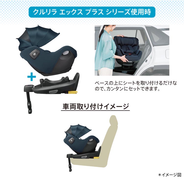 Aprica チャイルドシート エアキャリー トラベルシステムベースISOFIX Amazon | Aprica(アップリカ) チャイルドシートオプション