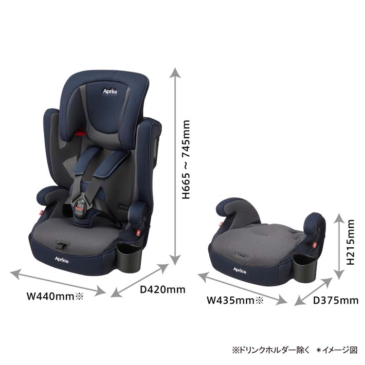 エアグルーヴ AE アークティック ネイビー 1台 アップリカ(Aprica) ベビーシート、チャイルドシート