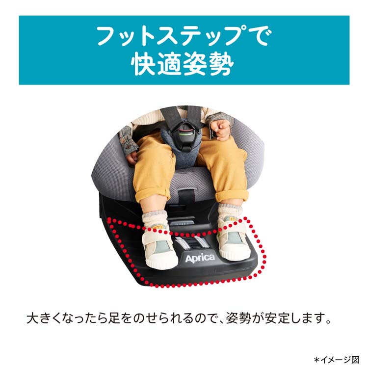 クルリラ ライト | ベビーカー・チャイルドシートのアップリカ