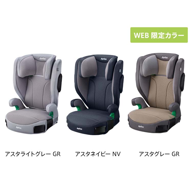 アップリカ ライドクルー アスタネイビー ( 1台 ) アップリカ