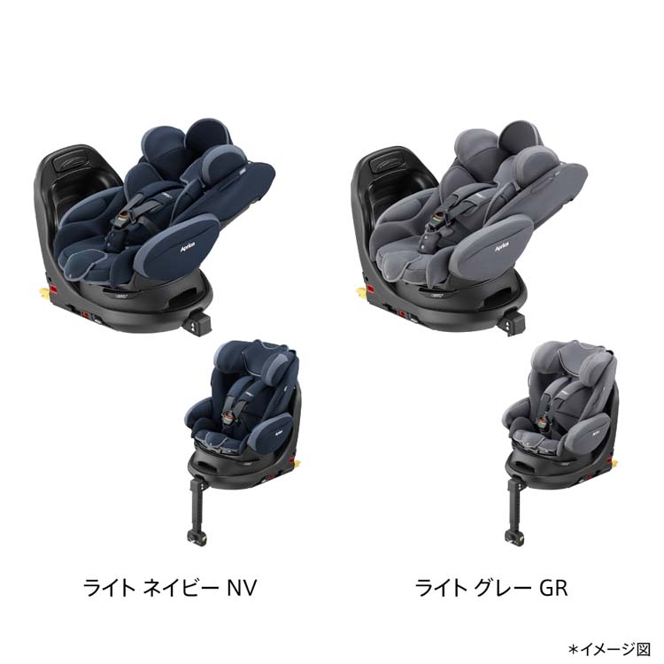 アップリカ フラディアプラスライト ライトグレー ( 1台