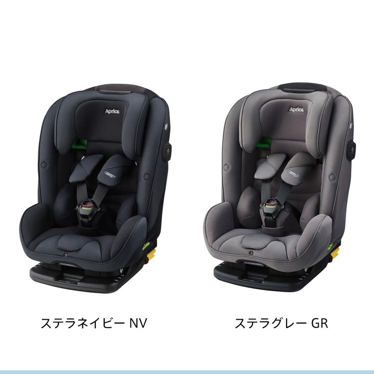 アップリカ フォームフィットネクスト ステラネイビー ( 1台