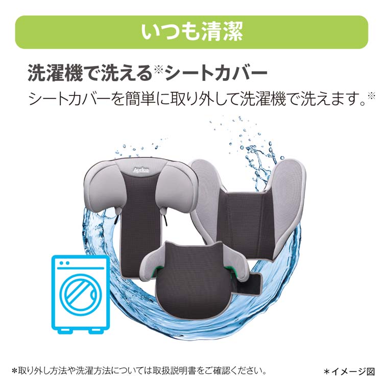 超美品 Aprica ライドクルー ジュニアシート アスタライトグレー アップリカ ライドクルー アスタライトグレー ( 1台