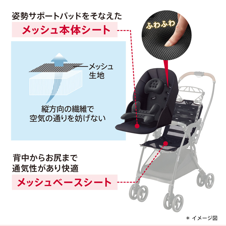 アップリカ ラクーナクッション AG グレー ( 1台 )/ アップリカ