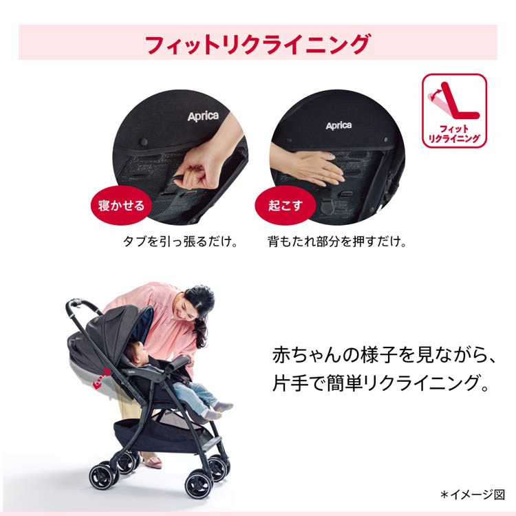 アップリカ ラクーナクッションフリー AD ブラック ( 1台