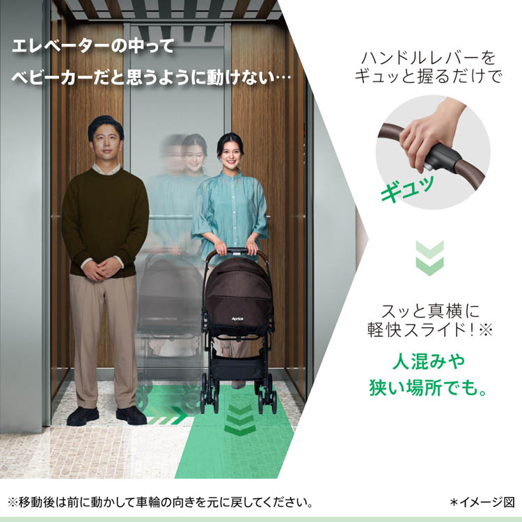 アップリカ ラクーナクッションフリー AD ブラック ( 1台