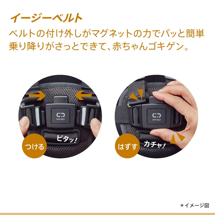 アップリカ マジカルエアーフリー AB ブラック ( 1台 )/ アップリカ